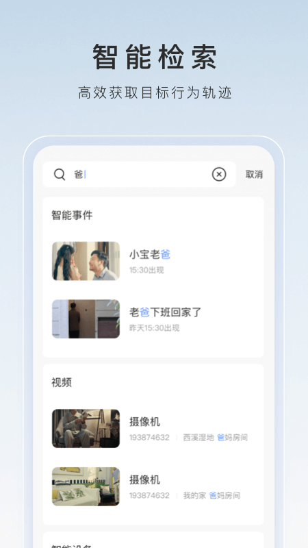 字母圈真会玩截图