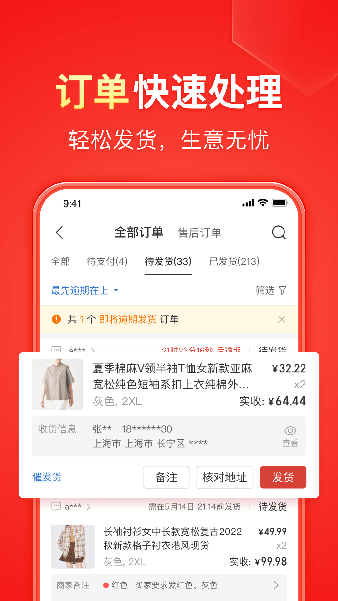 艾彩官网截图