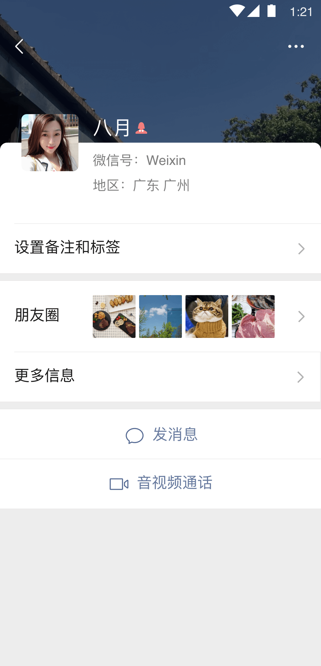 【冷柔女王】保鲜膜束缚窒息，虐脸，滴蜡 (27分32秒)截图